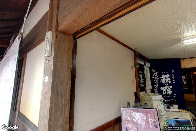 株式会社福井弥平商店