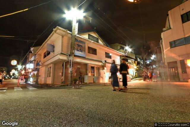 合資会社平野本店