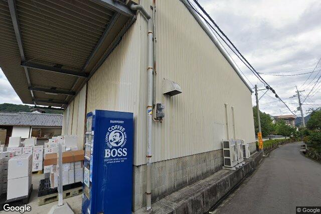 平和酒造株式会社