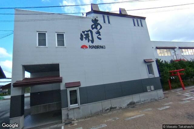 株式会社あさ開