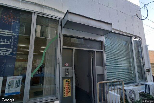 大賀酒造株式会社