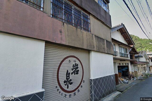 有限会社大岩酒造本店