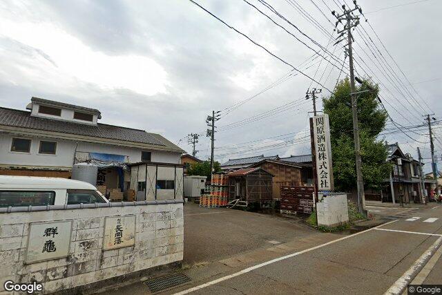関原酒造株式会社