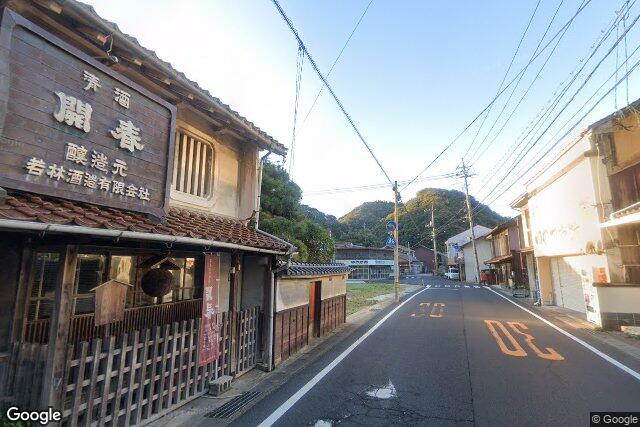 若林酒造有限会社