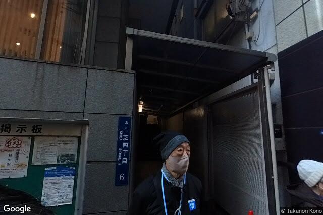 株式会社若松（東京港醸造）