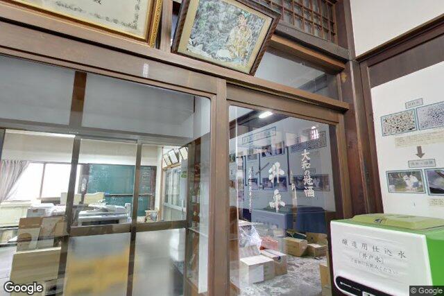 八木酒造株式会社