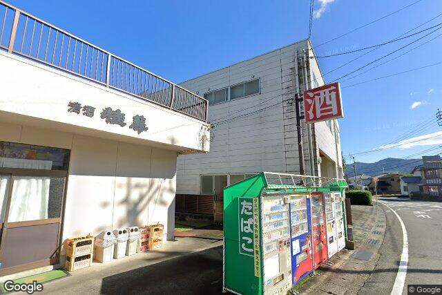 有限会社定作酒類醸造場
