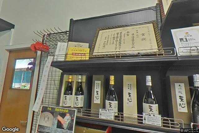 溝上酒造株式会社