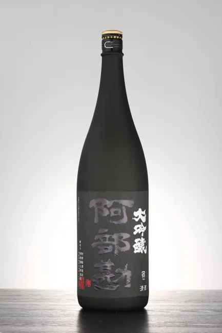阿部勘酒造