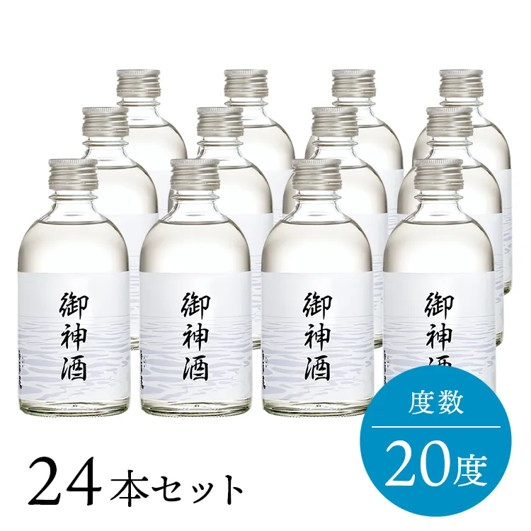 有村酒造（島有泉）