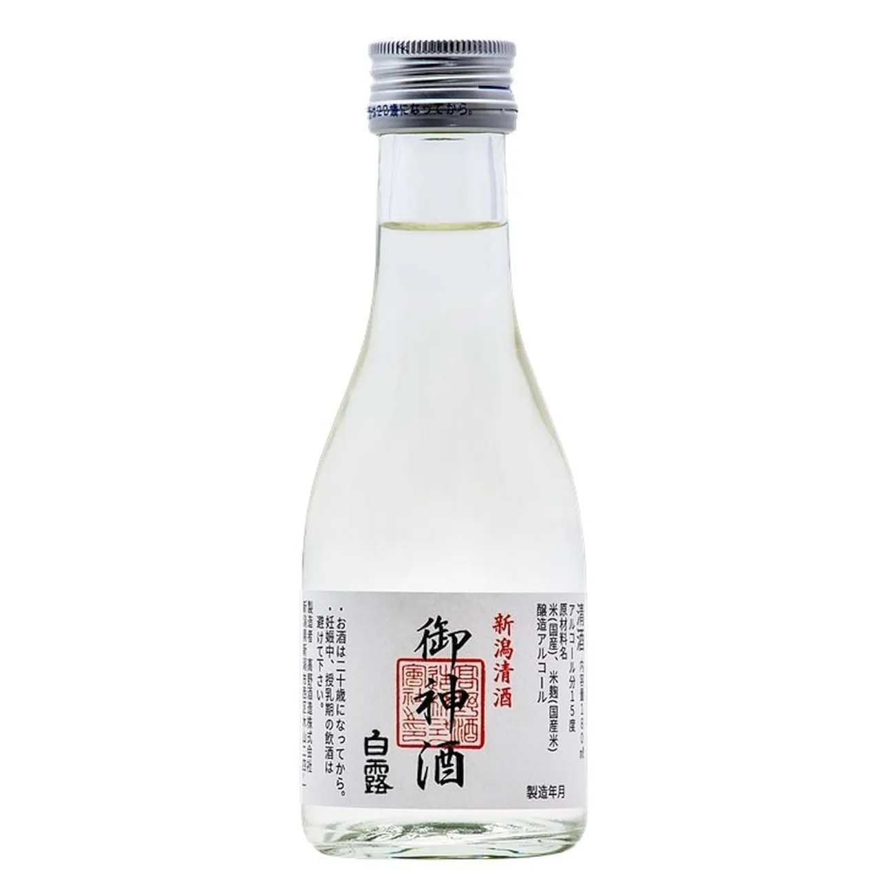 高野酒造